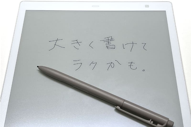 A5サイズのQUADERNOの画面サイズは、短辺約15.5×長辺約21cm。ポケットサイズのメモ帳や一般的な付箋紙よりずっと広いので、大胆に書いていける。大きめに書いた字は視認性がいいですな。書くのも容易だし。
