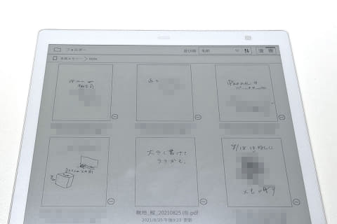 電子ペーパー「QUADERNO」を買って使って約2週間、その使い心地