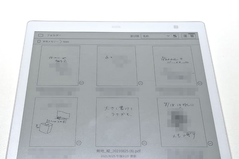 書いたメモ（ノート機能使用）は、QUADERNO画面上に9枚ずつのサムネイルで表示される。なにをメモしたのか、サムネイルからだいたいわかる。