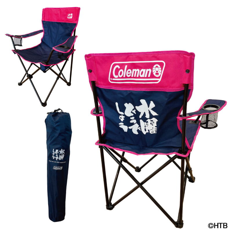 Coleman×水曜どうでしょう リゾートチェアリターンズVer.2021　4400円