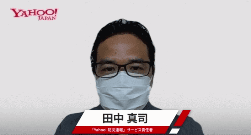田中氏