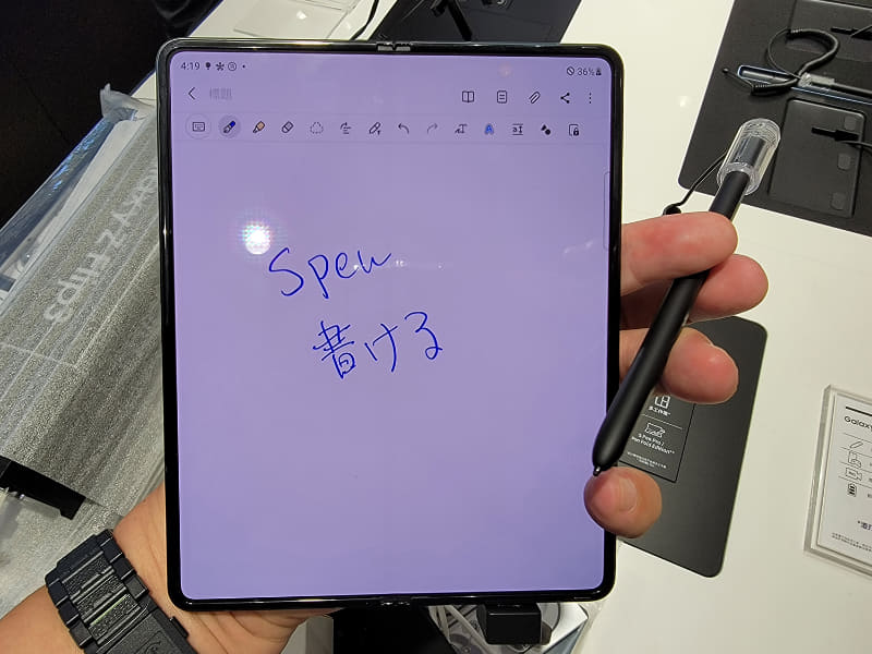 S Pen Fold Editionを使ってみた。ディスプレイは硬くペンの仕様は問題ない