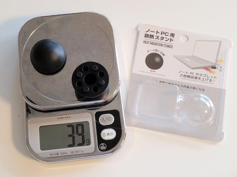 実際に重さを測ってみたところたったの39g。これはモバイルPCスタンドとしては超軽い部類だ