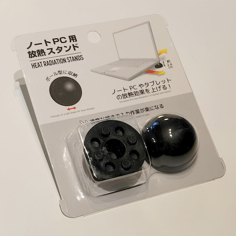 携帯時は球体、使用時は半球2個でスタンドになる