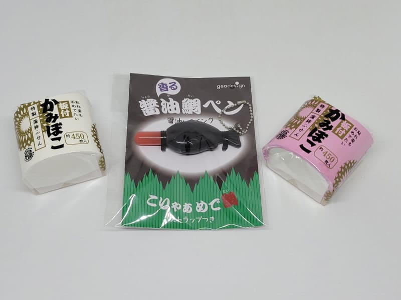 蒲鉾の格好をした「板付・かみばこ」も余りにもお似合いだ