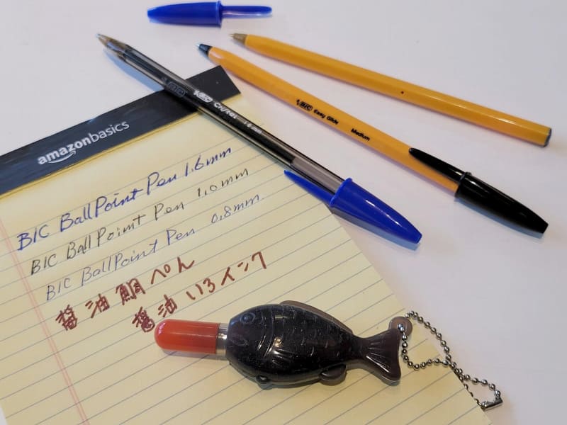 実際に筆記してみると……確かに醤油色だ