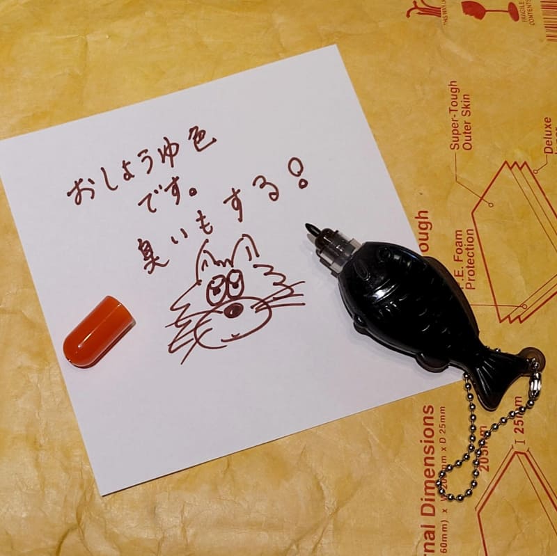 小さなメモ用紙に描いて匂いをしてみたら紛れもなくお醤油の匂いがする