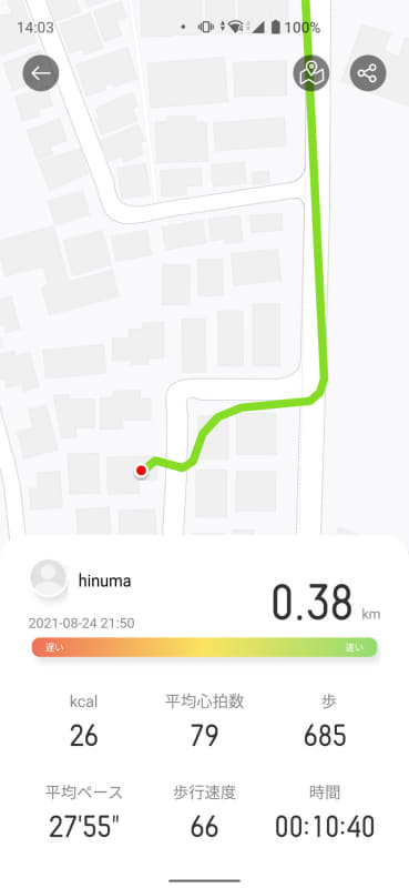 GPSは本体に内蔵していないため、屋外ランニングなどのルートを記録したいときはスマホも一緒に携帯する