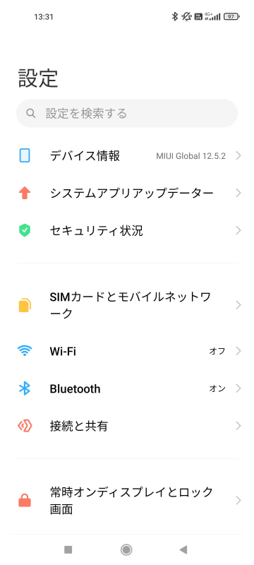 ［設定］アプリを起動したときの画面。Androidプラットフォーム標準のものとは文言も項目の配列も異なる