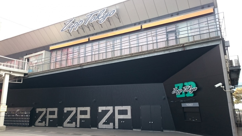 22年1月に閉館するZepp Tokyo