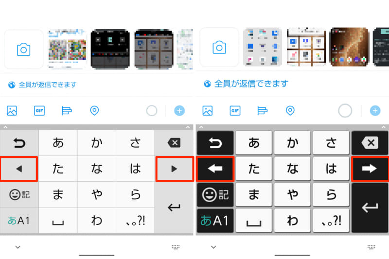 左が通常モードで右がかんたんモードのソフトキーボード。年配者でも見やすく判別しやすいように工夫されている