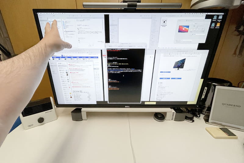 余談だが、座った位置から手を伸ばしても、メニューバーには手が届かない。俺環境のmacOSメニューバーは物理的にかなり上にあり、しかも物理的に遠いのであった。