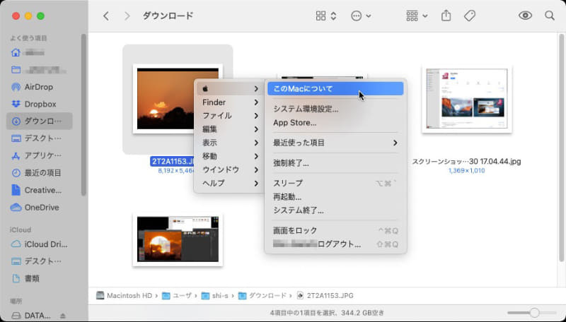 ショートカットやマウスボタン操作で、マウスポインターのすぐ右にアプリケーションメニューが開く。リンゴマークのアップルメニューと、現在アクティブになっているアプリのアプリケーションメニューを表示可能だ。