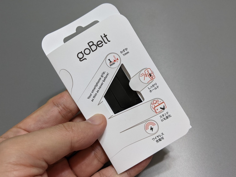 パッケージ。製品はドイツ製