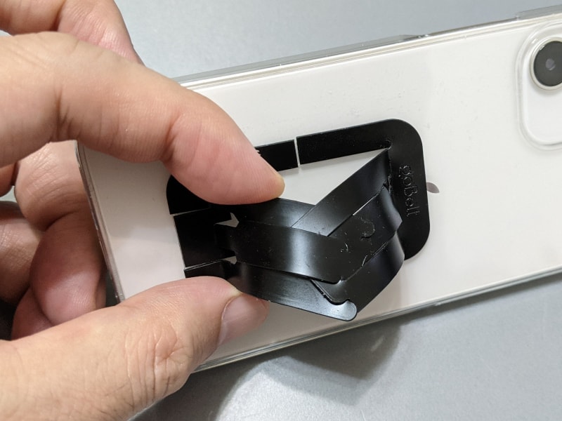 アーチ状になった部分を左右にひねると……