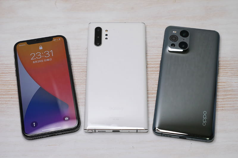 左からiPhone X、Galaxy Note10+、そしてOPPO Find X3 Pro。どうしてもあの機能が欲しくなった!