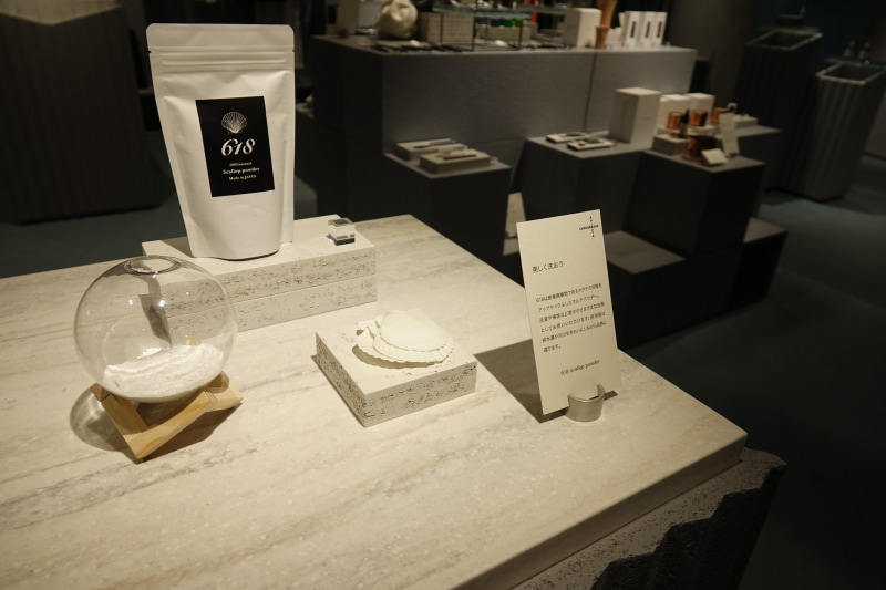 並べられる商品の一例