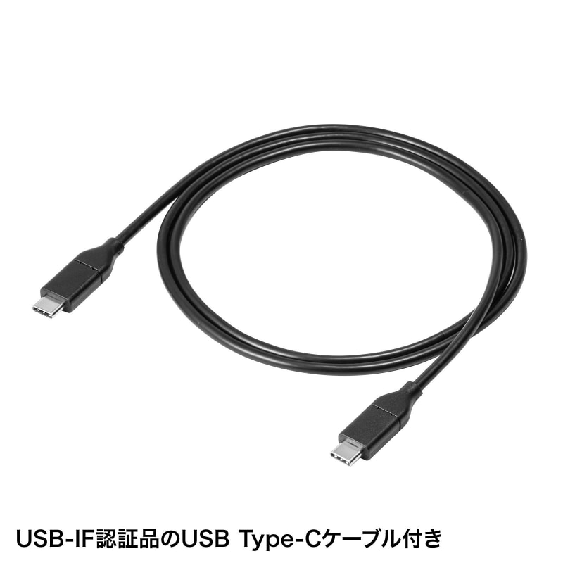 製品にはUSB Type-Cケーブルが付属する（30W対応、1m）