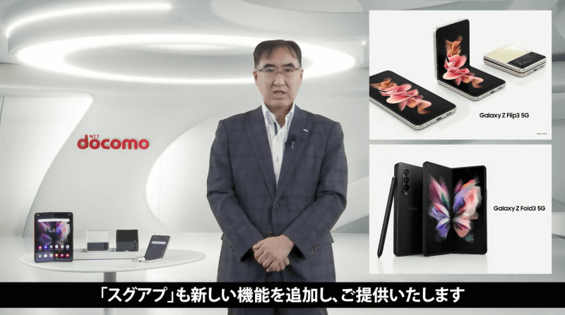安部氏