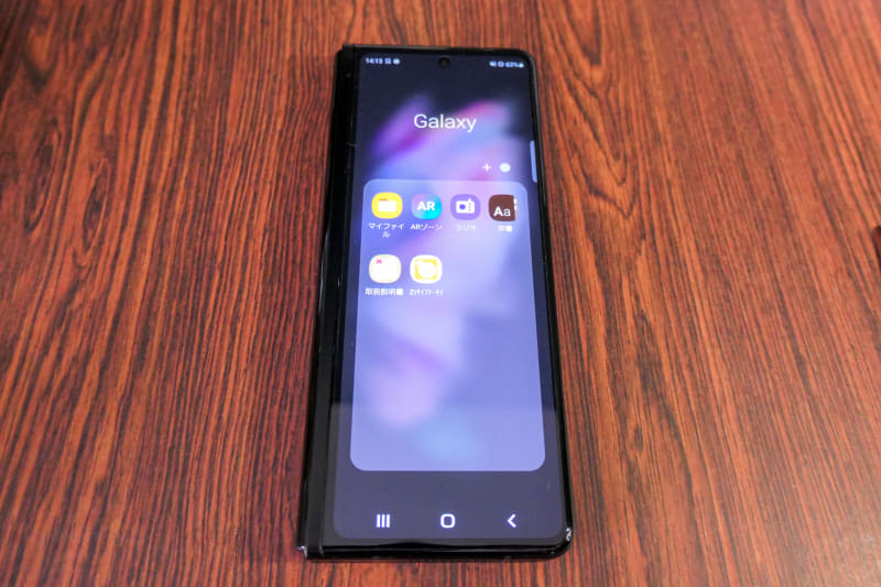 カバーディスプレイ