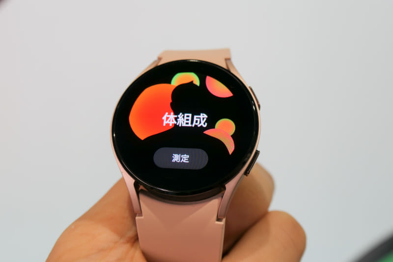 Galaxy Watch4