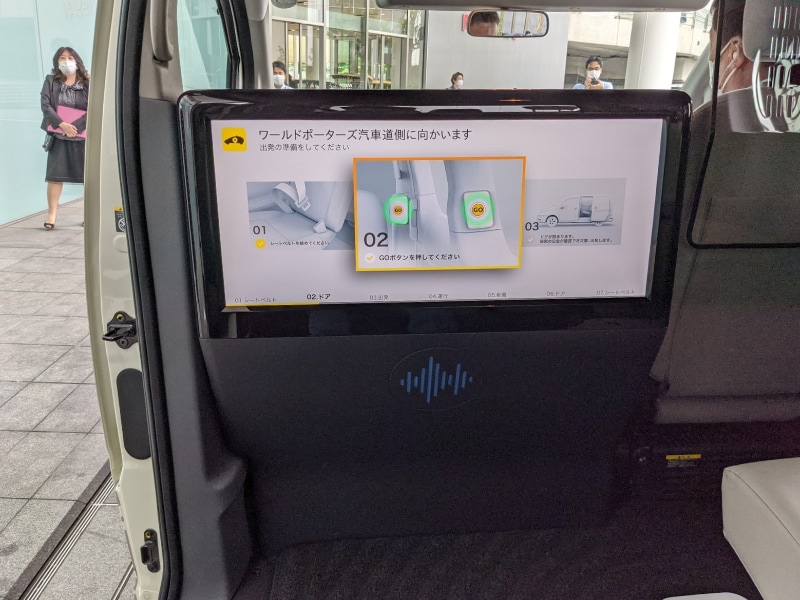 音声ガイダンスに従ってシートベルト装着。「GOボタン」を押すとドアが閉まり発進する