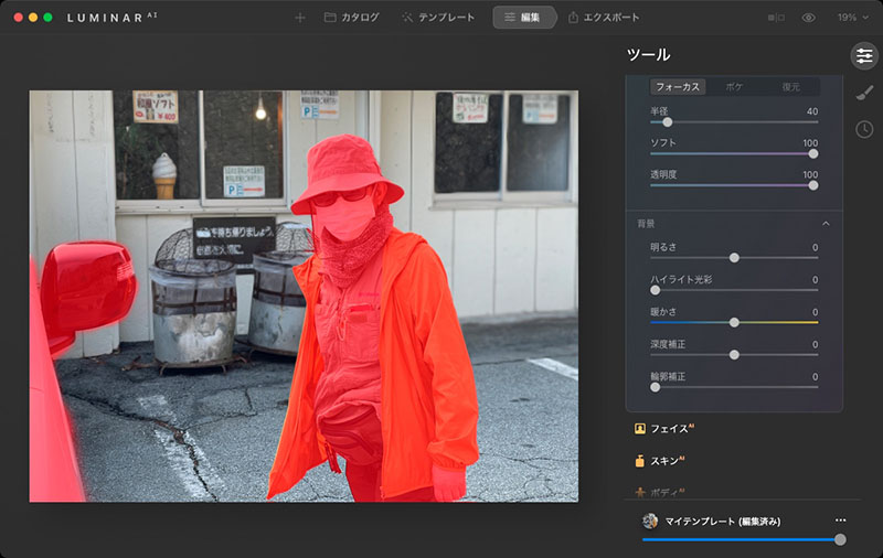 左は被写体となるエリアを手動で追加している様子。クルマのボディはボケさせないようにすると、右のような結果に。手動での範囲選択が甘かったため、ミラーのあたりの輪郭が曖昧になってしまった。これはユーザーのミスですな