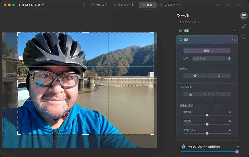 これはAIが構図を提案してくれる「構図AI」機能。試してみたら主題のインパクトを強めてくれた感じ