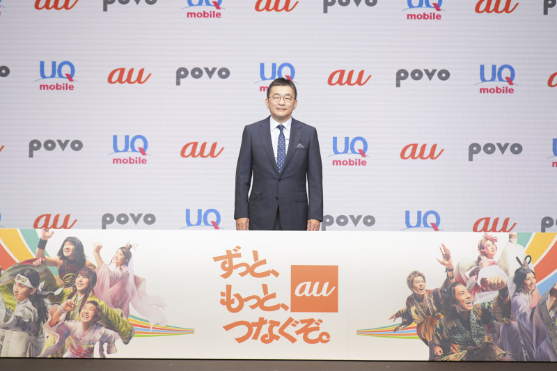 KDDI代表取締役社長の高橋 誠氏