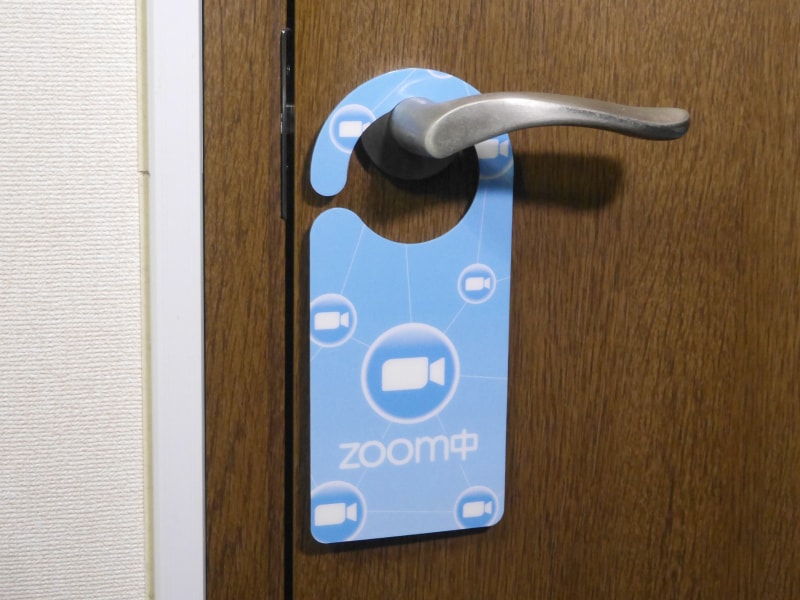 zoomなどテレビ会議中であることを、家族に簡単に伝えられる