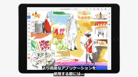 iPad（第9世代）発売、ストレージ64GBで3万9800円から - ケータイ Watch