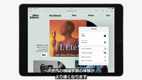 iPad（第9世代）発売、ストレージ64GBで3万9800円から - ケータイ Watch