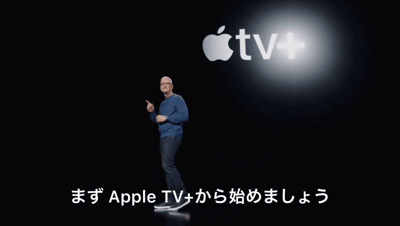 ティム・クックCEOがApple TV+の最新作を紹介