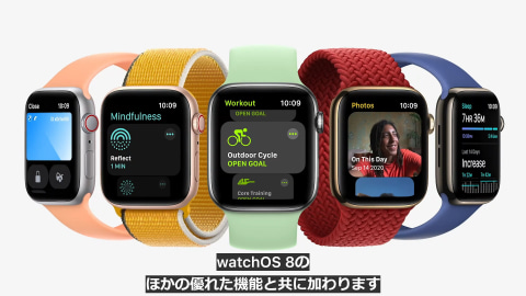 Apple Watch Series 7」を発表 - ケータイ Watch