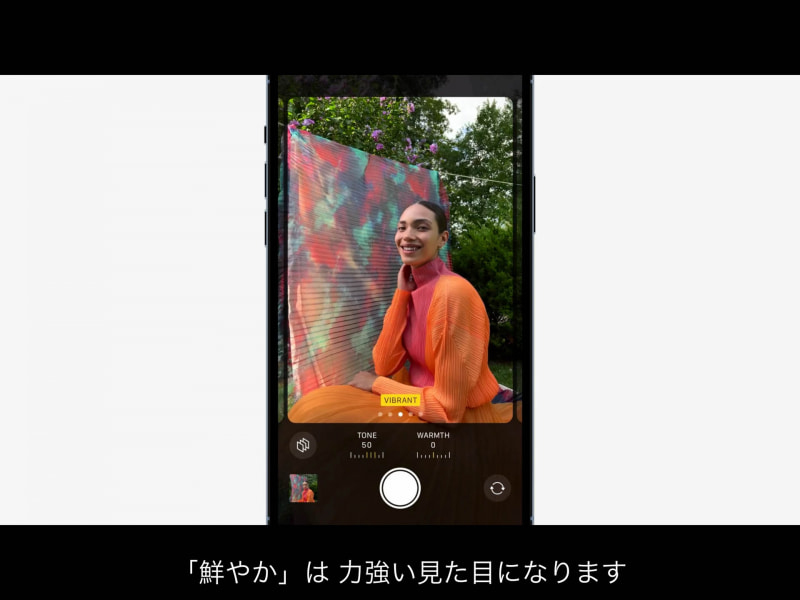 フォトグラフスタイルの撮影画面。細かく調整もできる