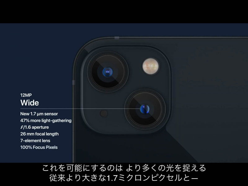 右下が広角カメラ。従来よりもモジュールが大きくなったので対角配置になったと推察される