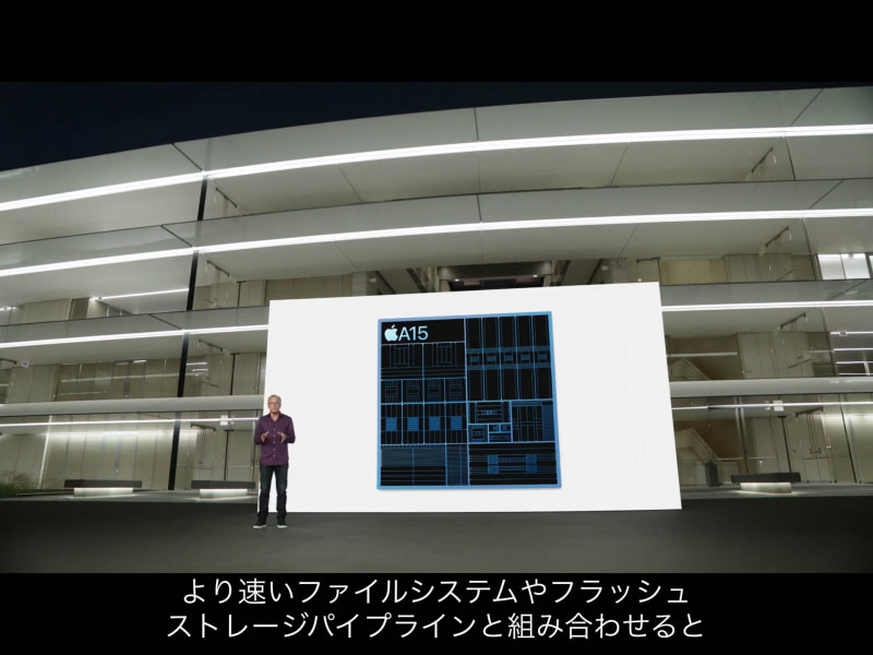 ProRes動画は高速なプロセッサとファイルシステム、ストレージパイプラインで実現しているという