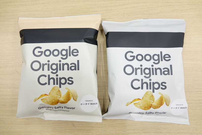 ケータイ Watch編集部に届けられた「Google Original Chips」