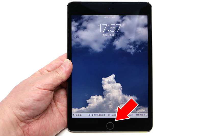iPad mini 5のTouch IDは赤矢印の位置。iPad mini 6のTouch IDがトップボタンに内蔵されたのはベゼルを狭くするためなんでしょうな