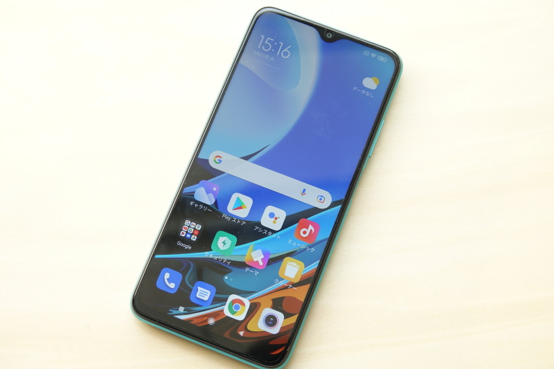 Redmi 9T