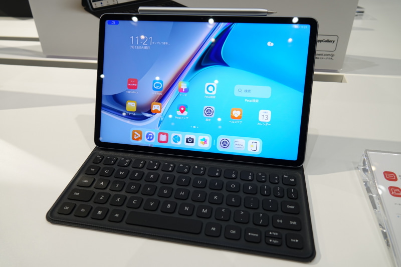 Harmony OSが動作しているMatePad 11