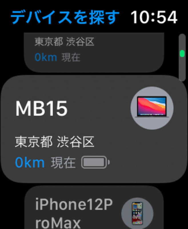 こちらはiPhone/iPad/Mac、あとついでに別のApple Watchを探すための「デバイスを探す」アプリ