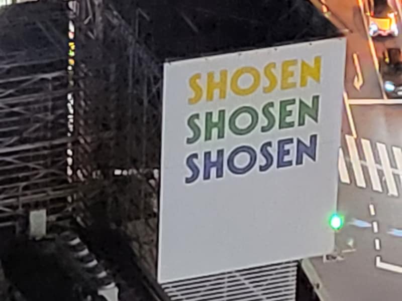 最大倍率（10倍）