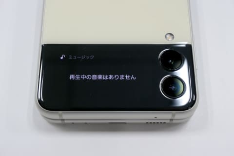 Galaxy Z Flip3 5G」クイックフォトレビュー] - ケータイ Watch