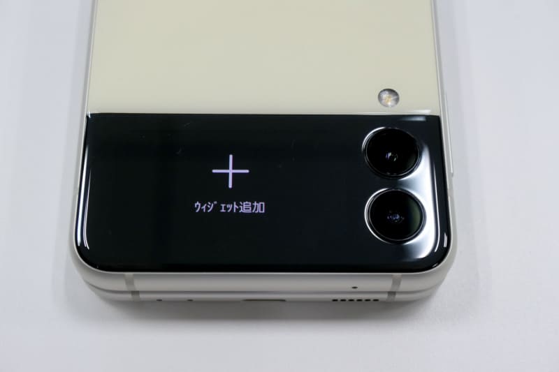 ウィジェット追加