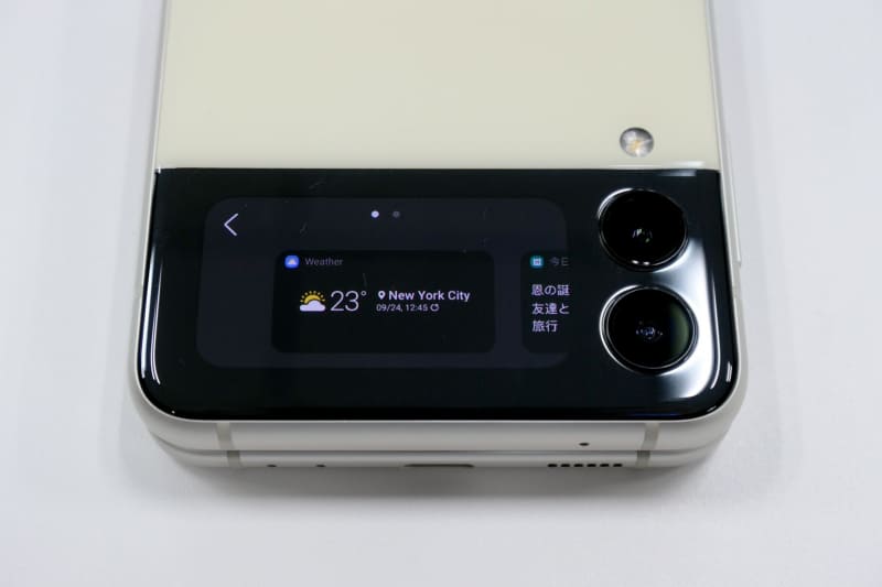 追加ウィジェット（天気）