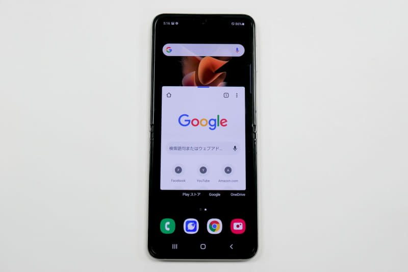 アプリをウィジェットのように表示する