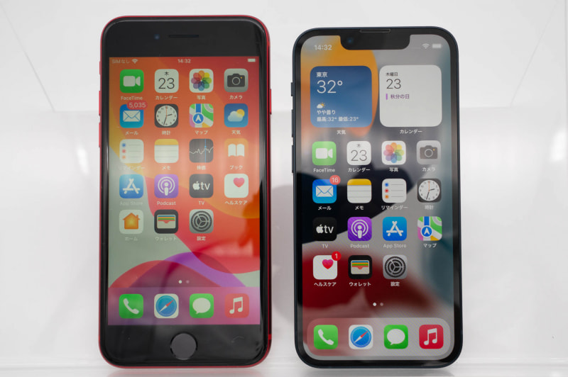 iPhone SE（第2世代）とiPhone 13 mini。サイズ感的には非常に似ている