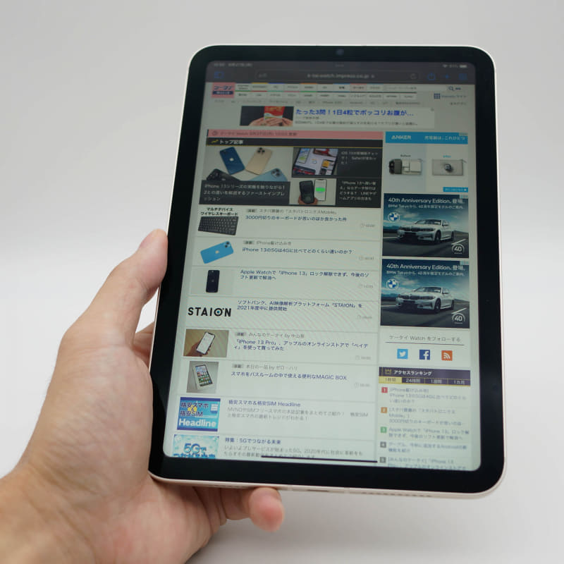小さく軽いので、片手でも持ちやすい。これでもう片手でタップできる
