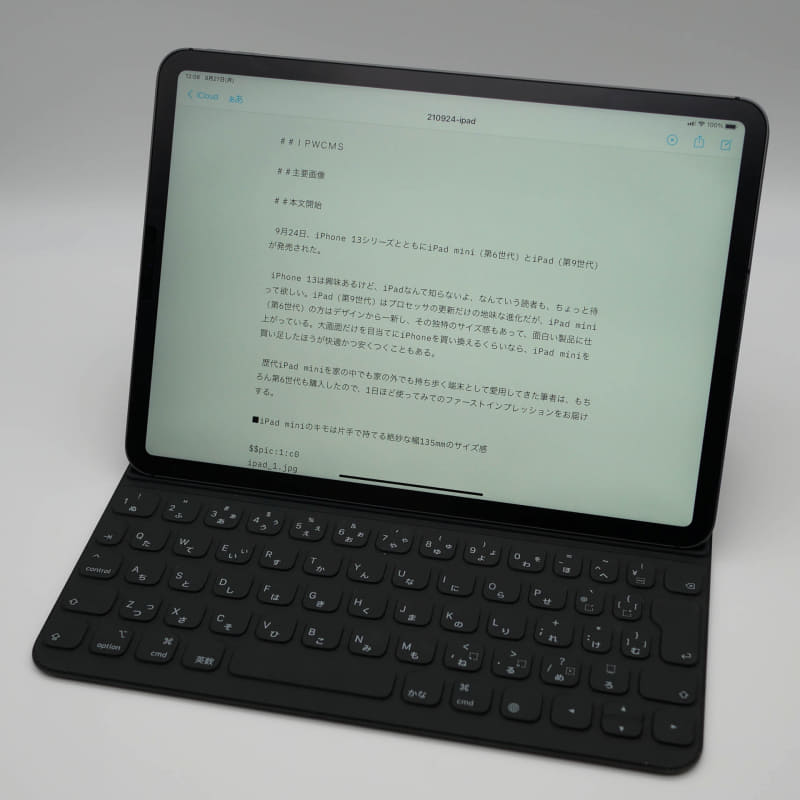 11インチiPad Pro。Smart Keyboard Folioを装着するとほぼほぼノートパソコンだ